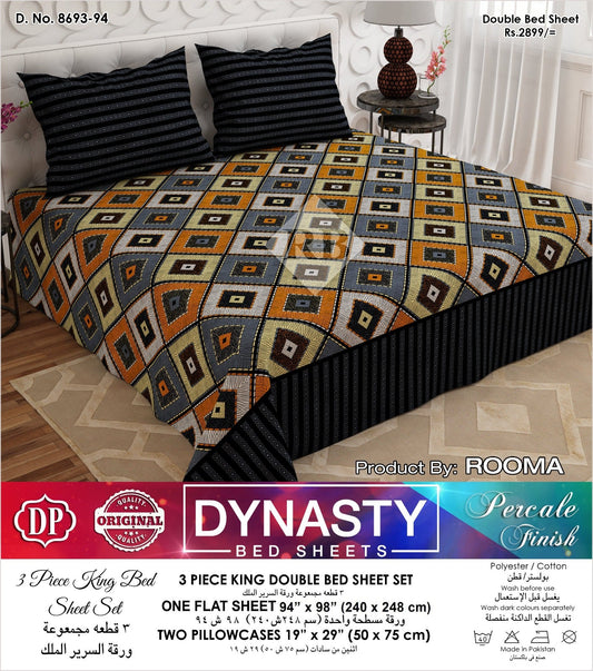 Double Bed Luxurious 3-Piece King Dynasty Bed Sheet Set featuring a spacious flat sheet (94" x 98") and two plush pillowcases (19" x 29"). Ideal for comfort and elegance in your bedroom.
