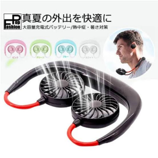 Portable Neck Fan